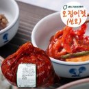 남도반찬 이미지