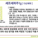 (주)다산약품 이미지