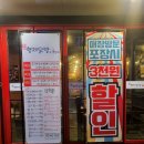 형제닭발 이미지