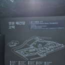 영광 매간당 고택 | 영광 매간당 고택(국가 민속 문화제 제234호 수국,대나무숲 늦은 탐방 2026.07.23