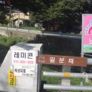 임진2교