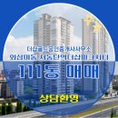 골드공인중개사사무소 이미지