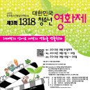 한국청소년예술연맹 이미지