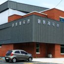 북면 체육관 이미지