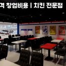 순살만공격 - 화성시 평3길 12 | 순살만공격