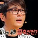 나르샤비전스크린 이미지