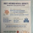 누리소아청소년과의원 이미지