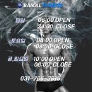 바이칼휘트니스주