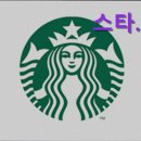 41190-01-07-382 | [종로구 카페] 스타벅스 광화문교보문고점 스타벅스 광화문교보문고점, 인테리어가 매력적