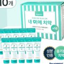 진성애견용품 이미지