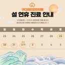 구디마리오한의원 이미지