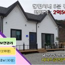 벚꽃주택 이미지