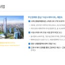 덕포공인중개사사무소 이미지