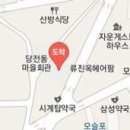 서귀포중앙정형외과의원 이미지