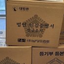 건축사사무소비건