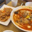 수해복마라탕 캠퍼스타운점 이미지