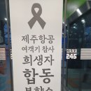 전교조 광주지부 제22대 지부장 이취임식 이미지