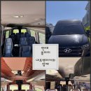 내포렌터카 네이버블로그