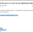 로터스카스코리아 주식회사 이미지