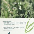 이주식탁