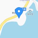대부리 방파제 옆 이미지