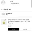 솜마가