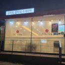 방배본가면옥 이미지