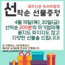 사라봉 다목적 체육관 이미지