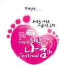 희망제과 이미지