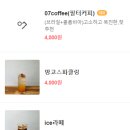 카페0709