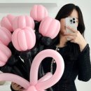 요술풍선으로 꽃다발 만들기 이미지