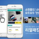 인베트 넥스트미디어