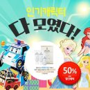 로보카클리닉 이미지