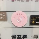 바니멜로우 네이버블로그