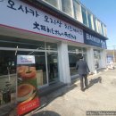 오사카오지상치즈케이크;뱅커33