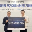 경동나비엔 - 해남군 중앙2로 158 | 경동나비엔