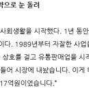 보원무역