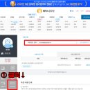 한국사 / 강좌번호 18 이미지