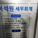 계양세무서 이미지