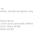 로얄대중사우나