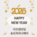 리딩베이영어학원