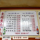 늘봄호프 이미지