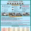 강의실2 | 자곡동강의실 세미나에 딱 맞는 공간 총정리