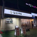 지영약국 이미지