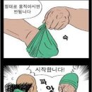 세신샵 결 이미지