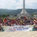 마전초등학교 이미지