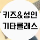 예봄음악학원 이미지