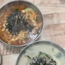 맛사랑장칼국수 | 강릉 현지인 맛집 경포대 칼국수 맛사랑장칼국수