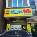 하성면 행정복지센터 이미지