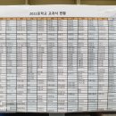 수지문고학원납품점 이미지